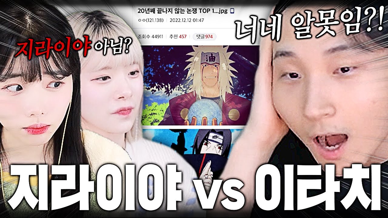 20년째 끝나지 않는 논쟁...