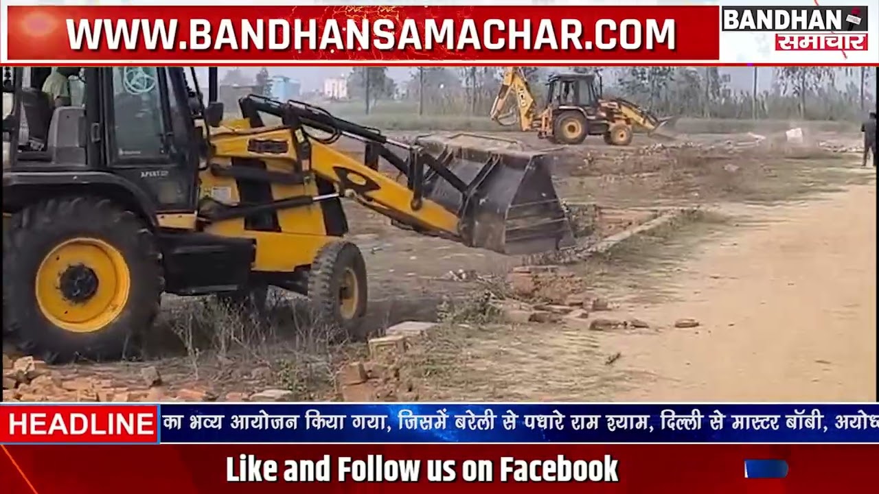 बिजनौर में आधा दर्जन के करीब अवैध कॉलोनियो पर चला बाबा का बुल्डोजर ||