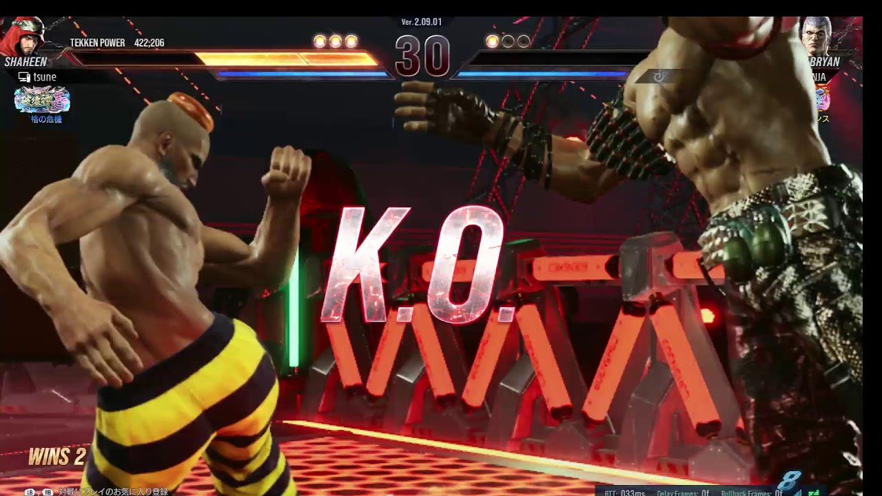 鉄拳8　少し