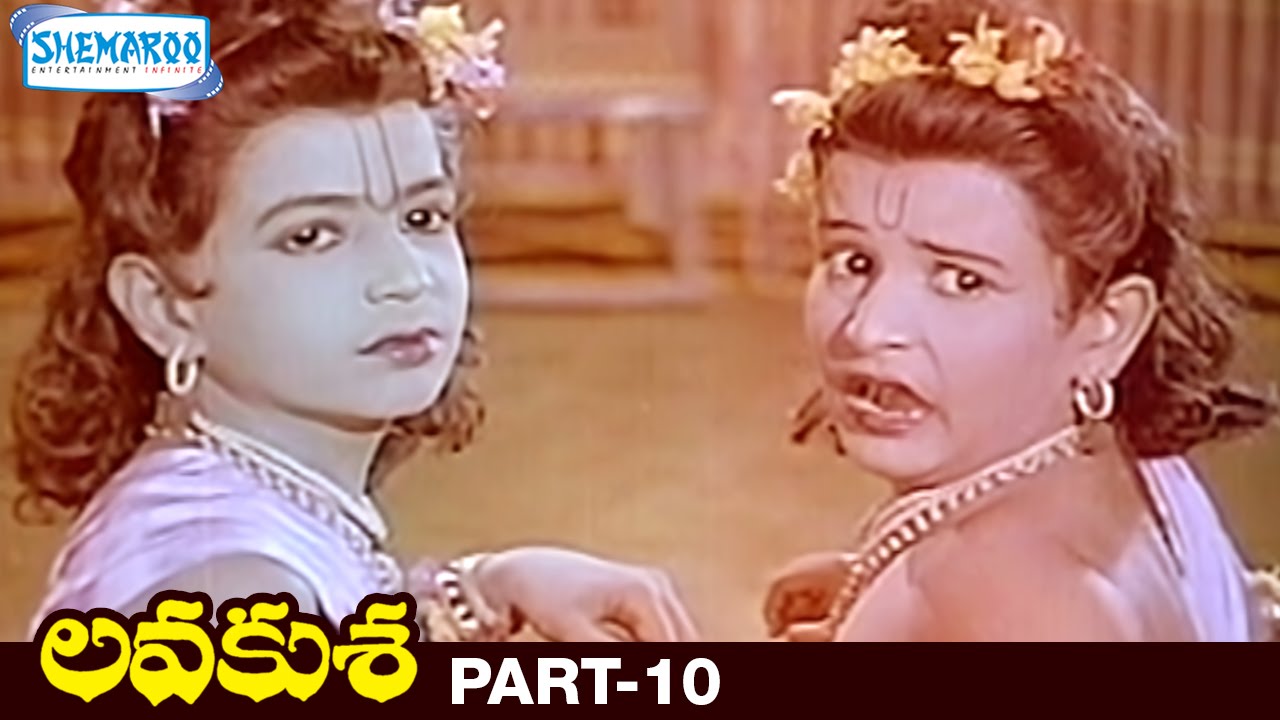 Lava Kusa Telugu Full Movie | NTR | Anjali Devi | Ghantasala | Part 10 | Full HD | Shemaroo Telugu