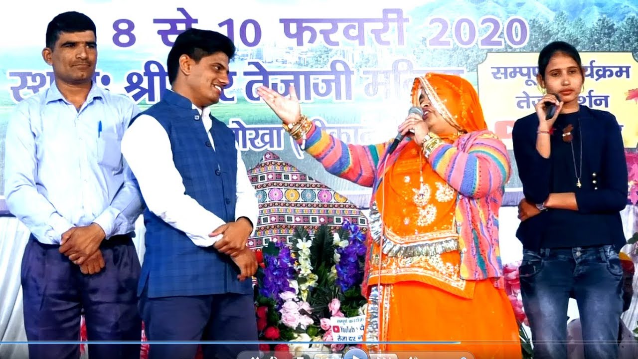 Manjeet Khalya Teja Gayan by Aarti Meghwal and Sajna Saran and Ramnarayan Dudi at Nokha Bikaner
