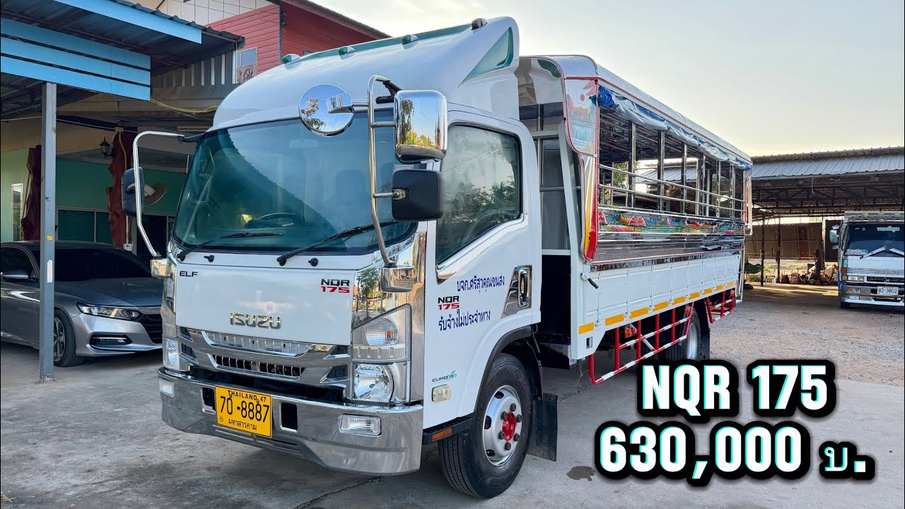 ส่งมอบรถสองแถว อีซูซุ NQR175แรงม้า / ปี56 /ยาว5.50เมตร หลังคาต่อใหม่💸ราคา630,000บาท💸 #รถสองแถว 