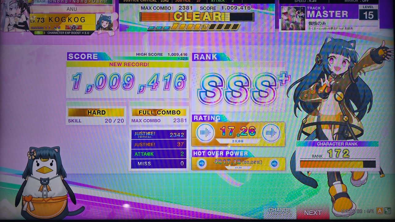 chunithm 蜘蛛の糸 master 15 SSS+ 37-2-0