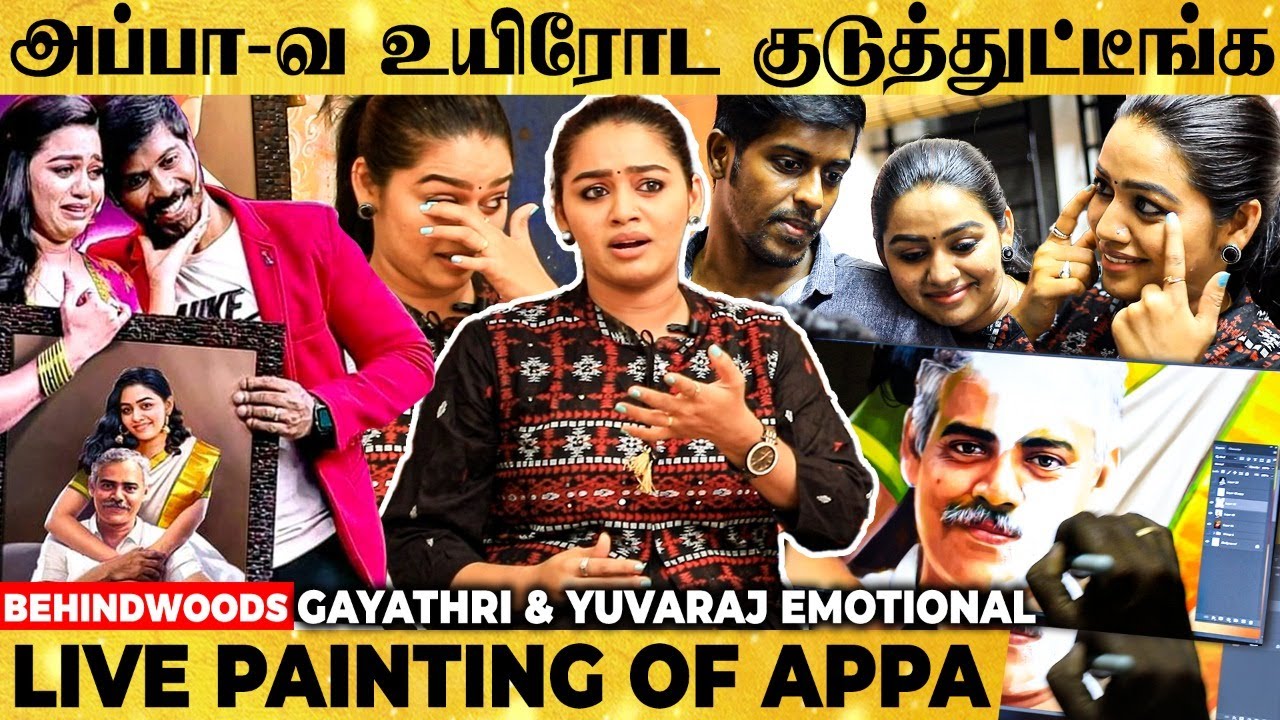 அழுகாத AMMA நான் இருக்கேன்னு என் பையன் சொன்ன... Life's BEST Moment  - Gayathri & Yuvraaj Emotional