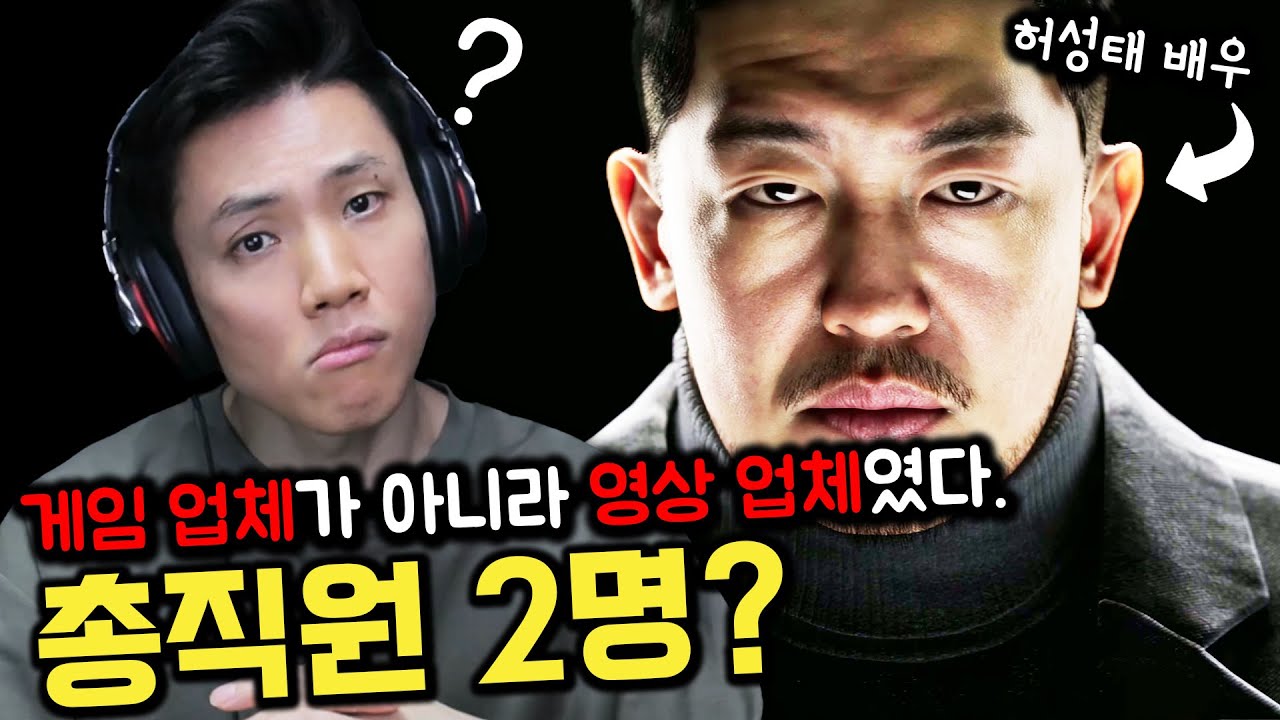 ㅈ망 위기 국산게임 