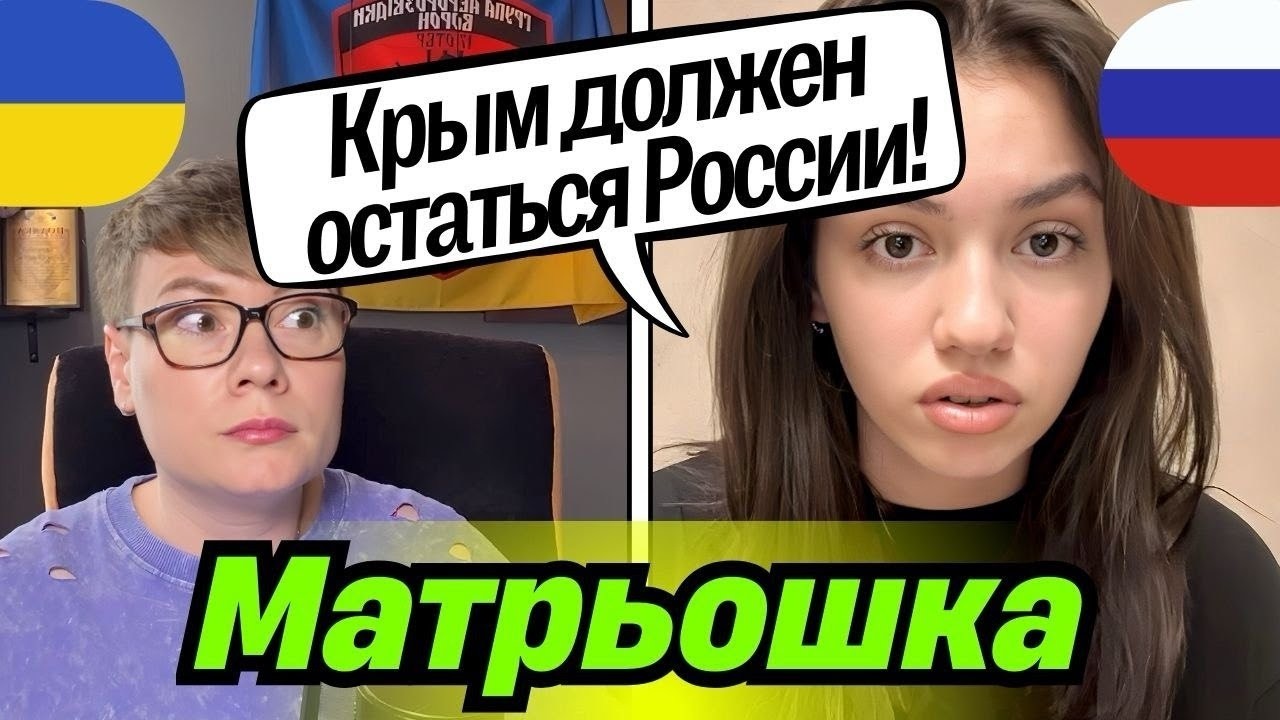 МАТРЬОШКА з росії. 