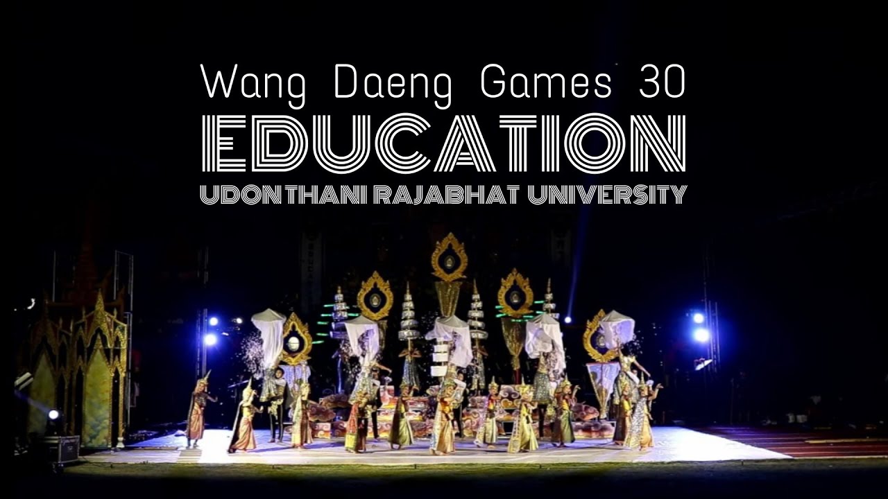 วังแดงเกมส์ครั้งที่ 30 คณะครุศาสตร์