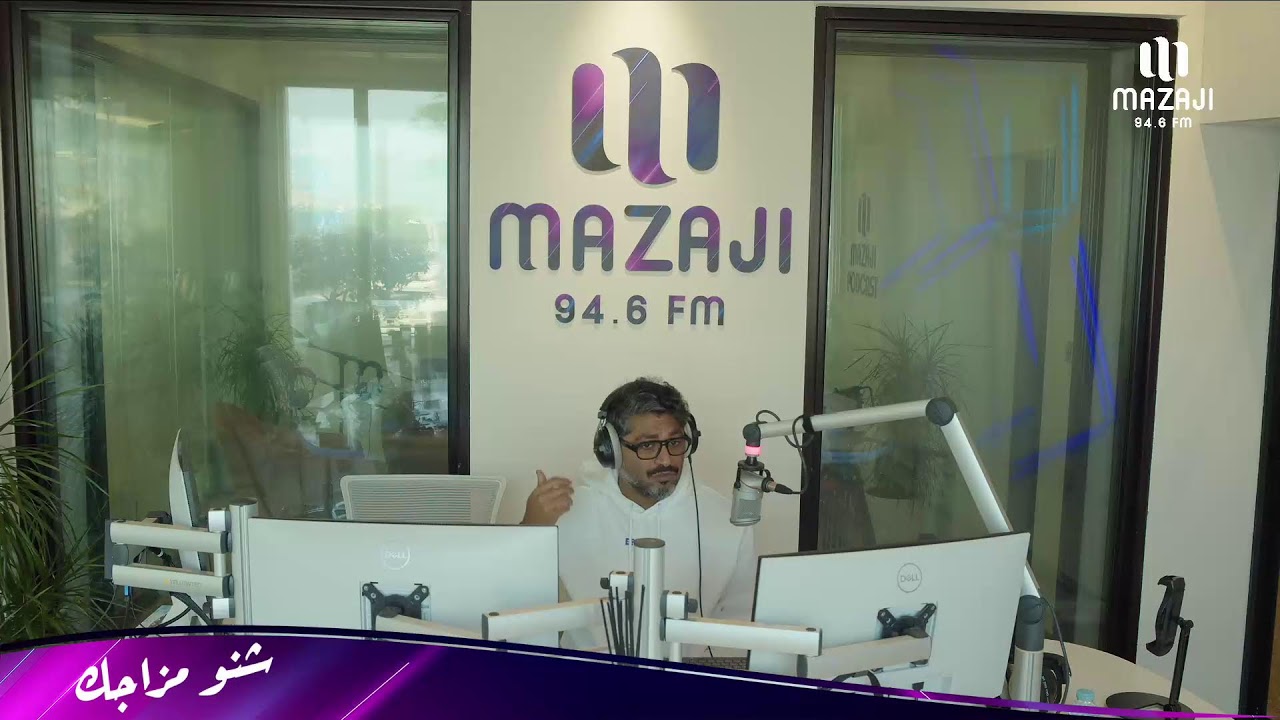 mazaji fm Live Stream