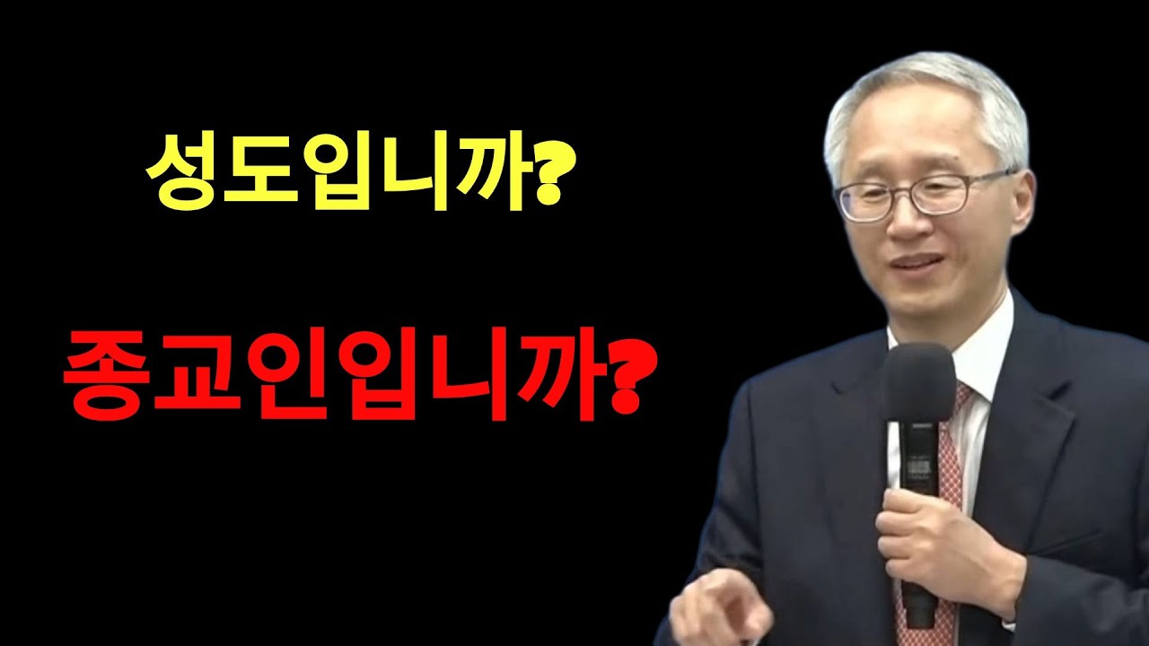 이용규선교사님설교ㅣ하나님, 왜 나에게 이런 시기를 주시나요  | 이용규선교사