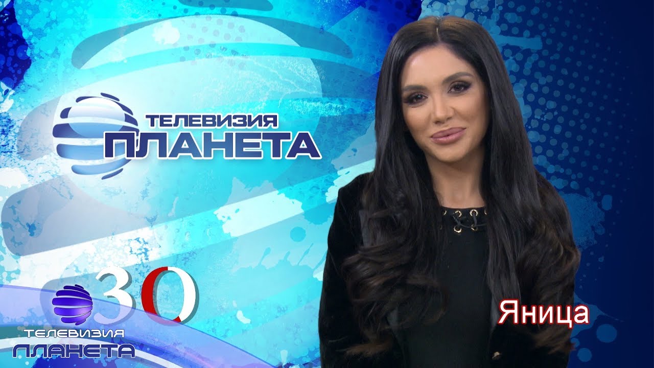 YANITSA / Яница - блиц, 2018