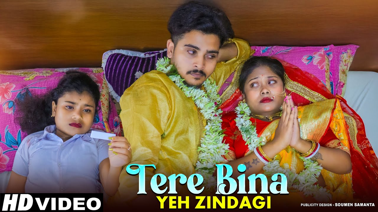 Mummy Ko Pyaar Betti se |Dil ki Dhadkan |Pregnant Bibi | Triangle Bewafa Love Story| LikeOn Music
