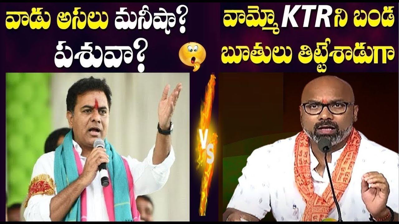 Minister KTR and BJP MP Dharmapuri Arvind war of words | KTR Vs MP Arvind mataku mata #futuretoday