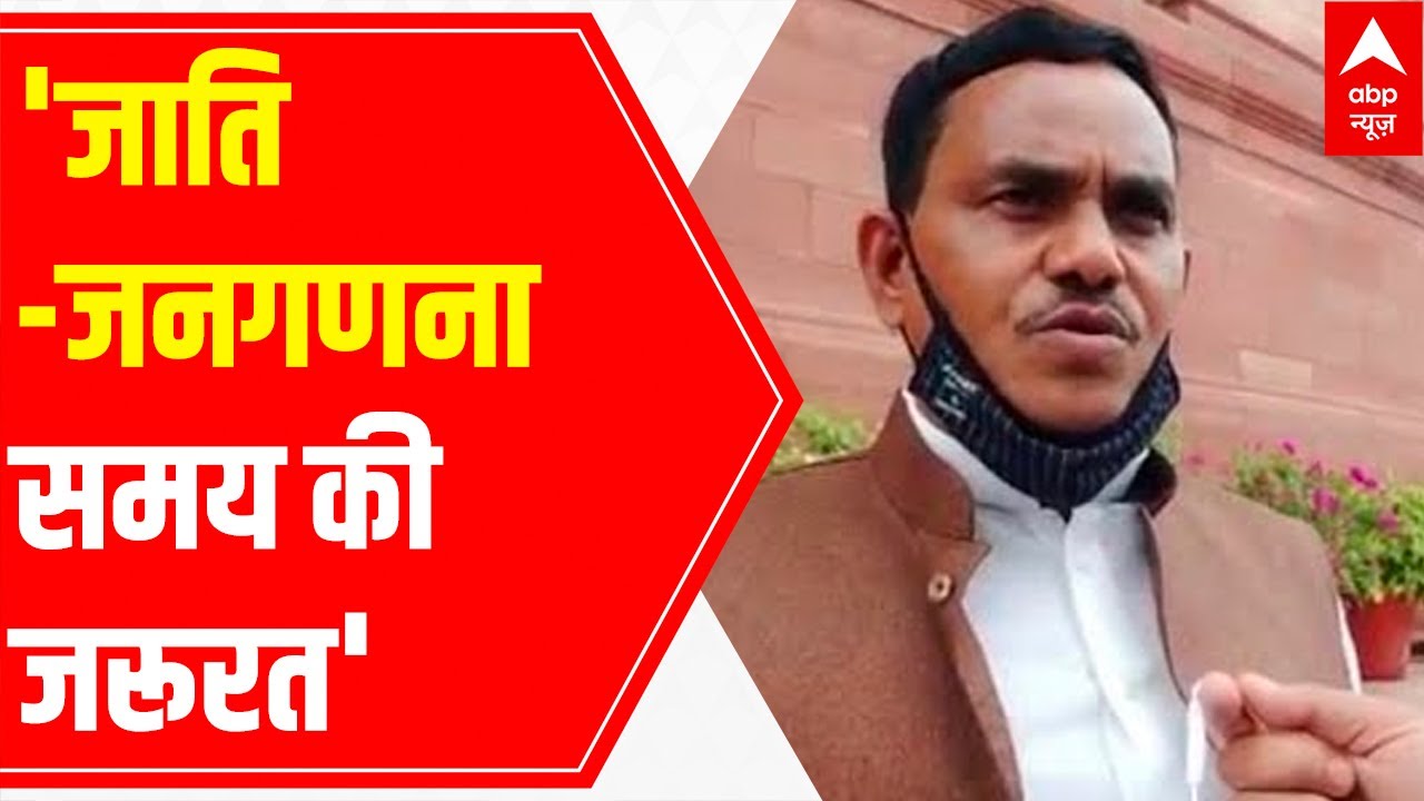 Caste-census need of the hour, says Vishambhar Prasad Nishad