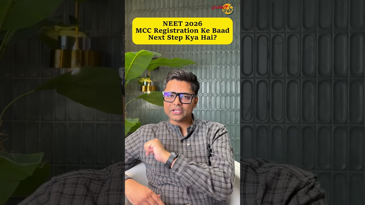 NEET 2026 MCC Registration Ke Baad Next Step | Choice Filling, Locking, Allotment & Reporting Guide