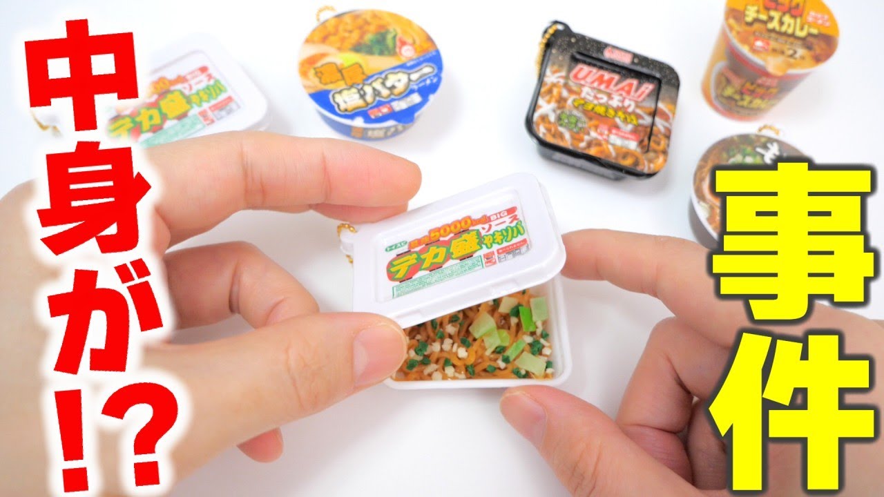 【悲報】ガチャガチャがビリビリに破れた😭コンビニ カップ麺のミニチュア【Gacha】