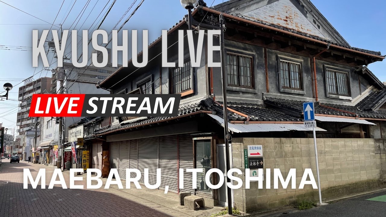 Maebaru, Itoshima / 前原 (糸島市)