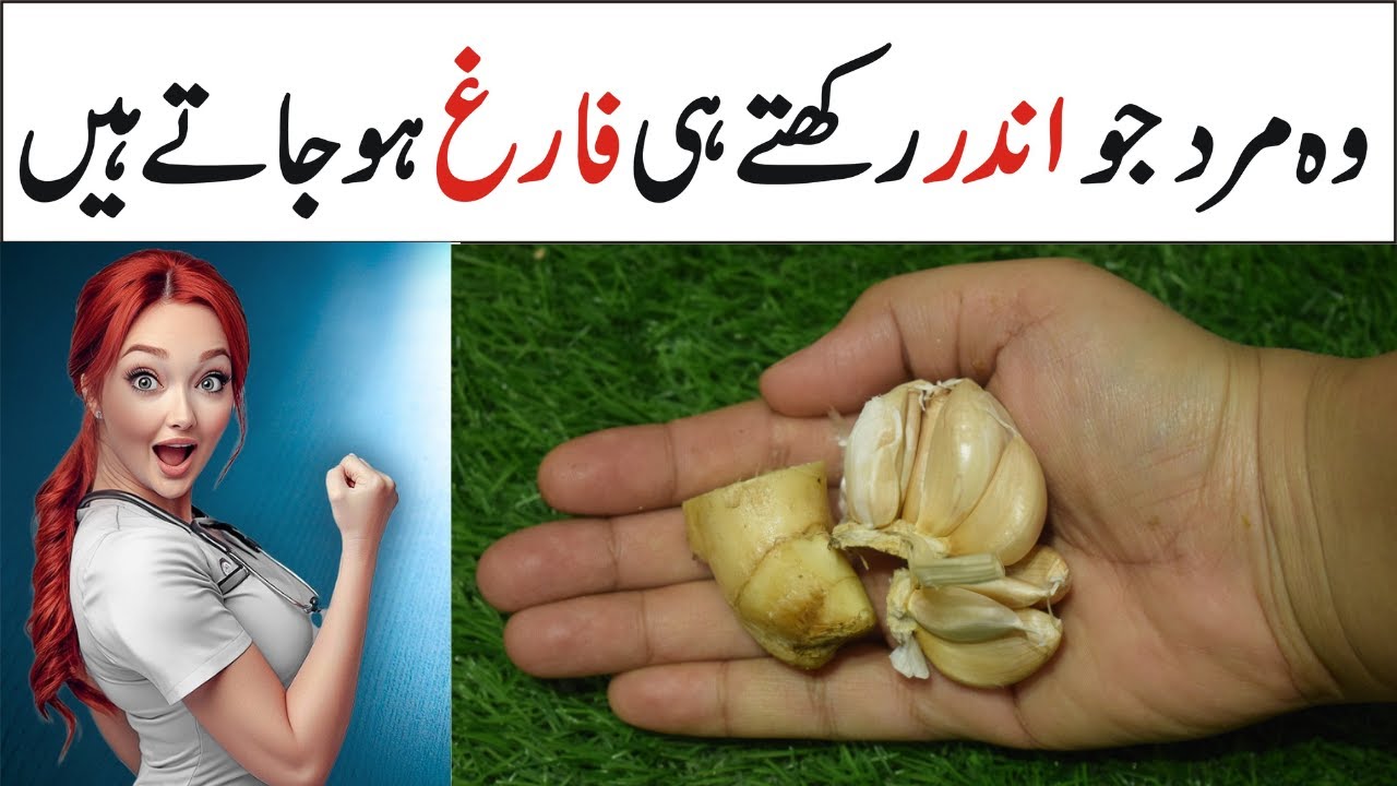 Ginger and Garlic Recipe by Natural Recipes | Easy and Delicious Breakfast Recipe
