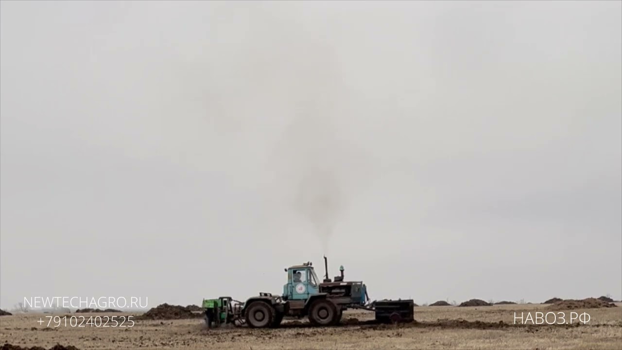 Разбрасыватель навоза РУН-15Б для внесения твердых органических удобрений (навозоразбрасыватель)