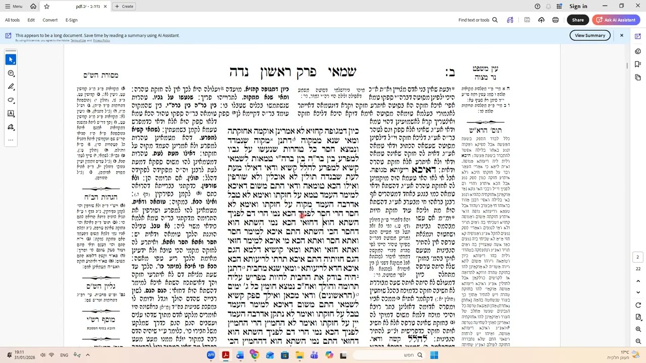 נדה דף ב