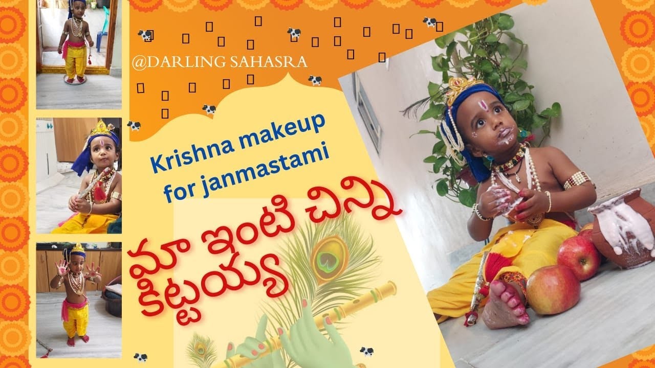 మా చిన్న కన్నయ్య🥰Vedhanth | krishna makeup for janmashtami function |Baby krishna makeup Tutorial