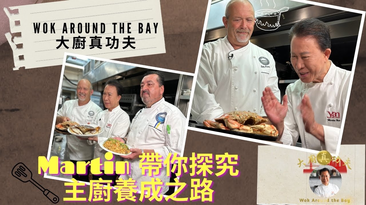 Wok Around the Bay-Crab House