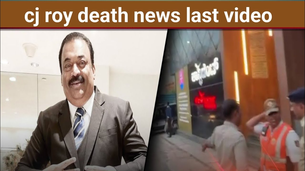cj roy death last video | cj roy passed away | cj roy  | top viral  