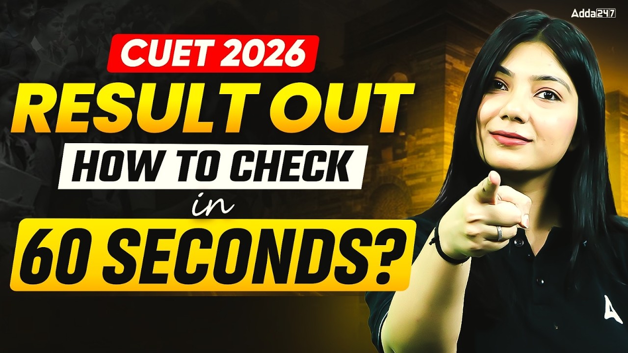 CUET 2026 Result OUT! How to Check Your Scorecard in Just 60 Seconds? ⚡📑