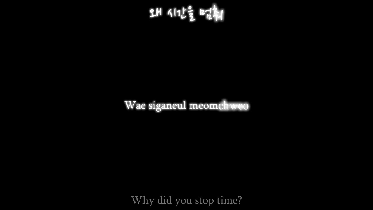 Nell - 미련에게 (To Regret) (Let's Take a Walk) {Eng, rom, han}