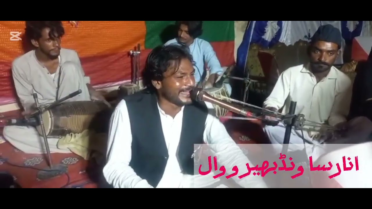 Haroon Anar studio Bherowal #naatshareef #alahazratkalambyowaisrazaqadri #naatshareef #naatshareef 