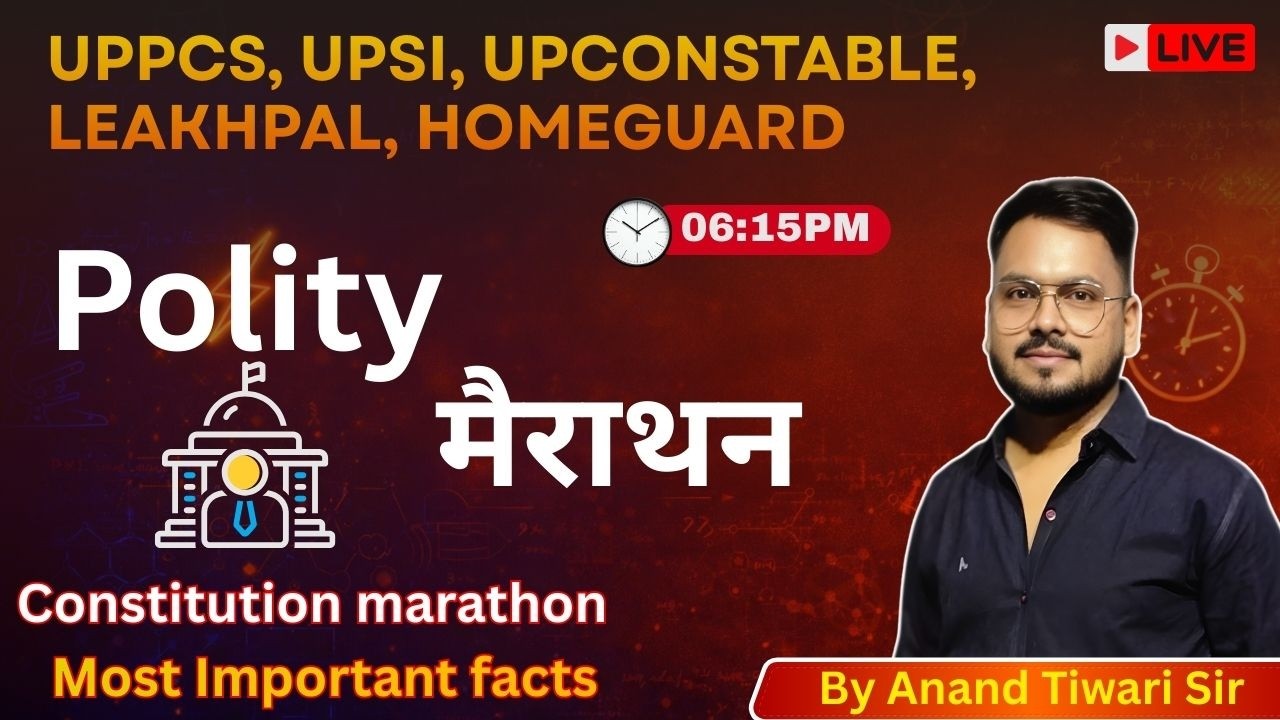 Polity मैराथन Live 🔴 | संविधान के सबसे Important Questions | UPPCS, UPSI, UP Constable #upsi #polity
