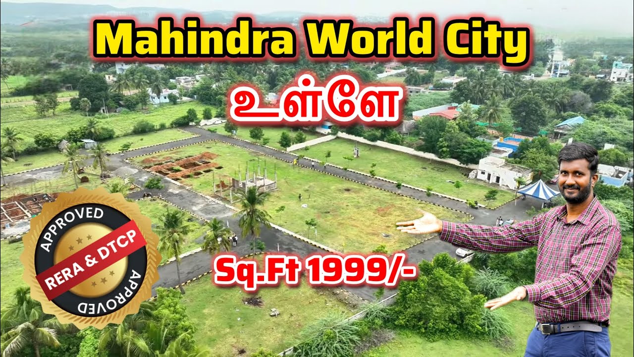 Plot for sale in Mahindra world city Chennai | ￼ DTCP and Rera approved Villa plots