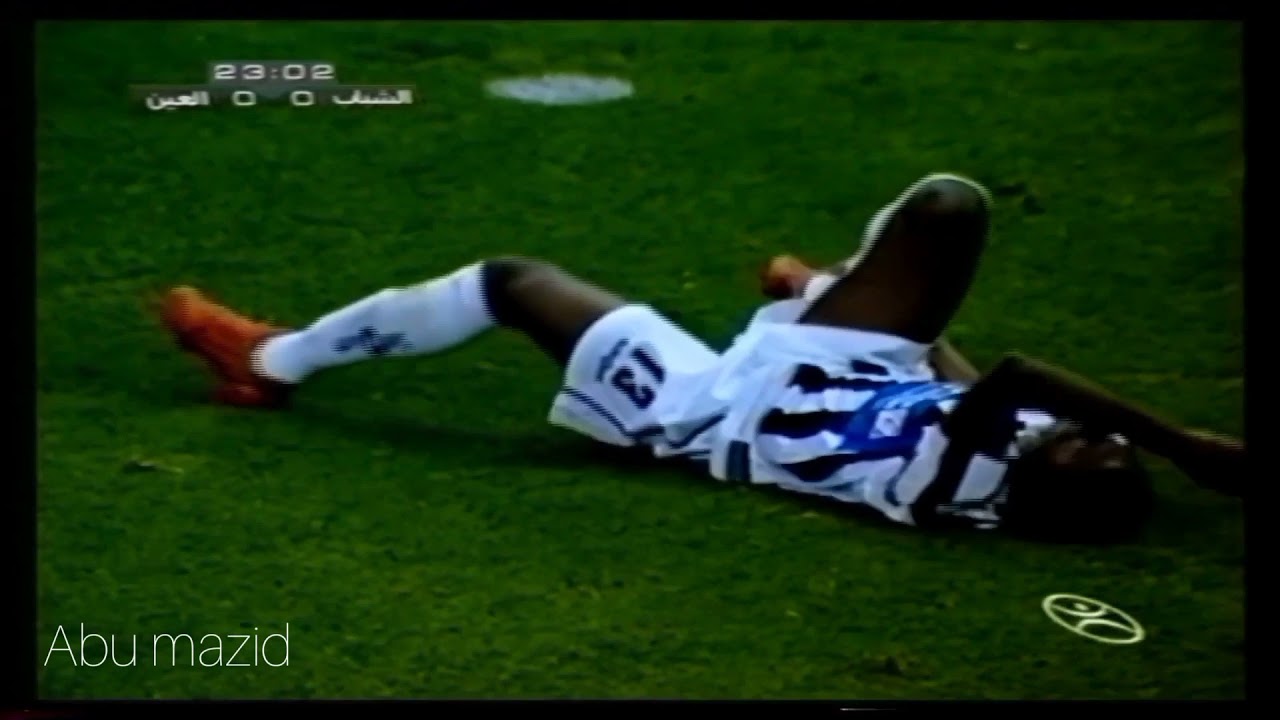 الشباب 1-0 العين الإماراتي دوري ابطال اسيا 2005