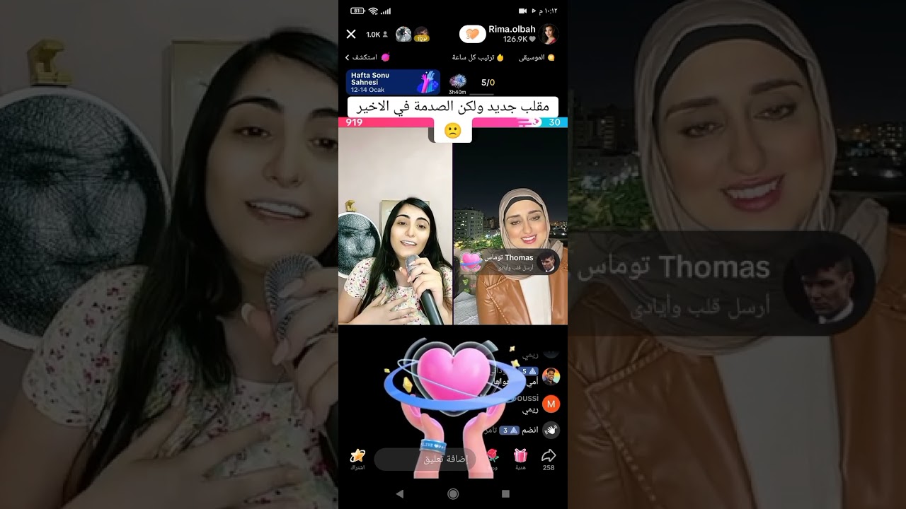 #مقلب جديد ريما علبة