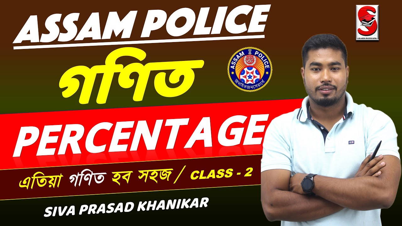 Assam Police - Sub Inspector,  AB/UB  || Percentage || By SPK Sir