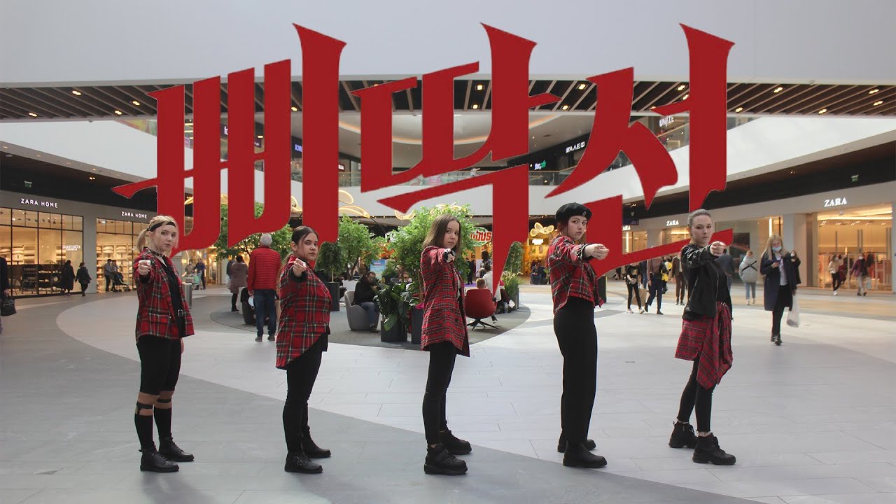 [KPOP IN PUBLIC] A.C.E (에이스) - SAVAGE (삐딱선) Dance Cover by MINZ DANCE from Russia