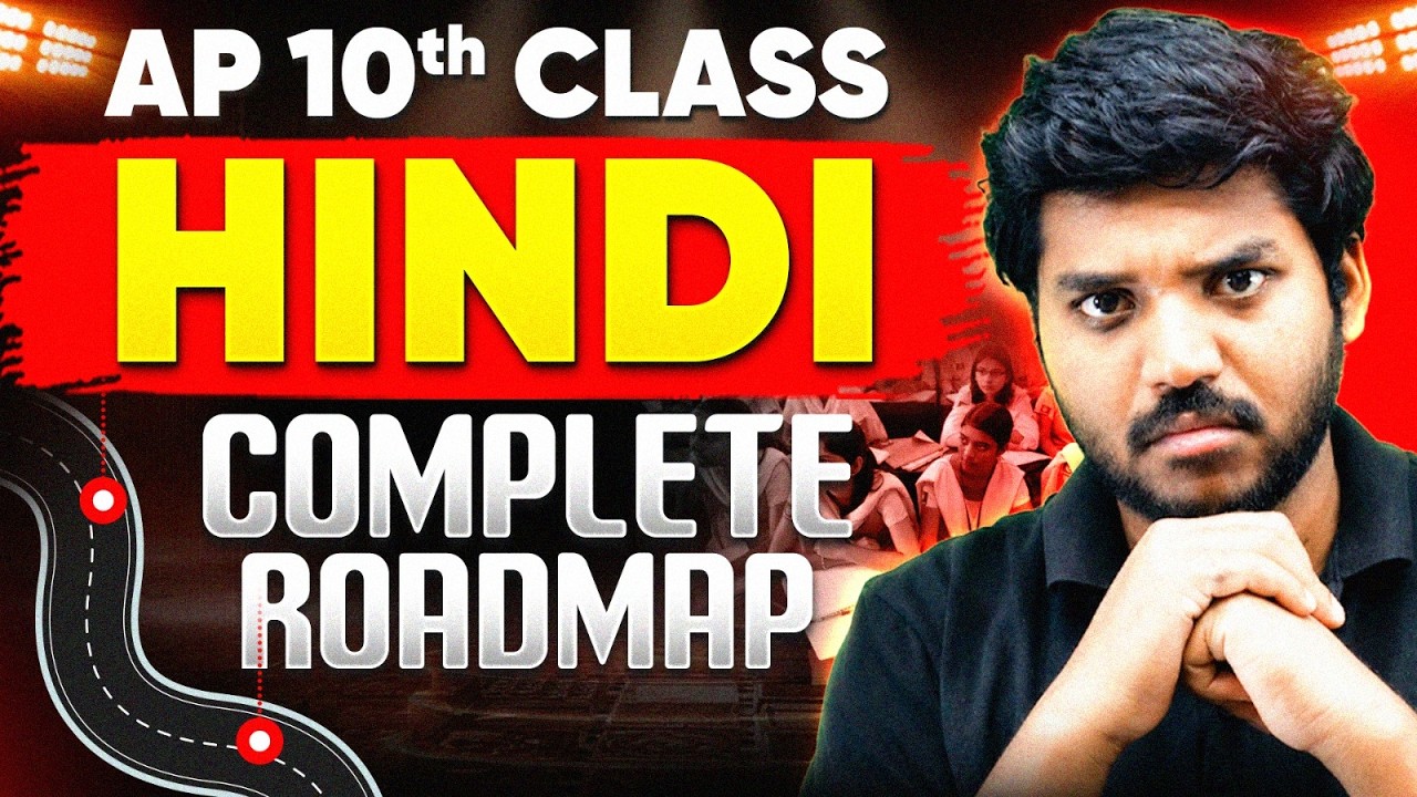 Hindi Complete Roadmap🔥 | Study Plan, Strategy & Success Guide | AP 10th Class