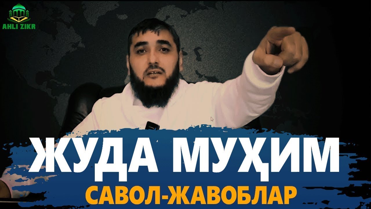 ФЕЙСБУКДАГИ ЖОНЛИ СУҲБАТ / ҲАФТАНИНГ ЭНГ МУҲИМ МАВЗУЛАРИ (Устоз Маҳмуд Абдулмўмин)