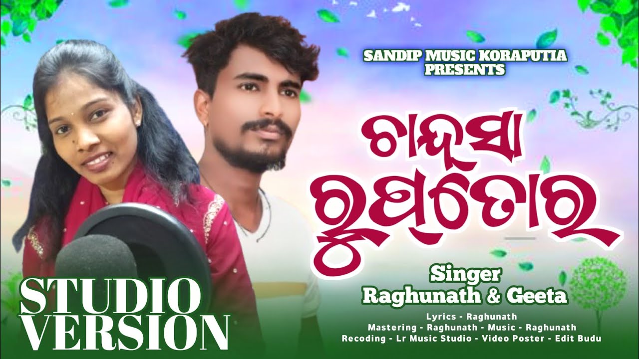 Chandsa Rup  // ଚାନ୍ଦସା ରୂପ // New koraputia song 2026 // Raghunath & Gita // Sandip_music_koraputia