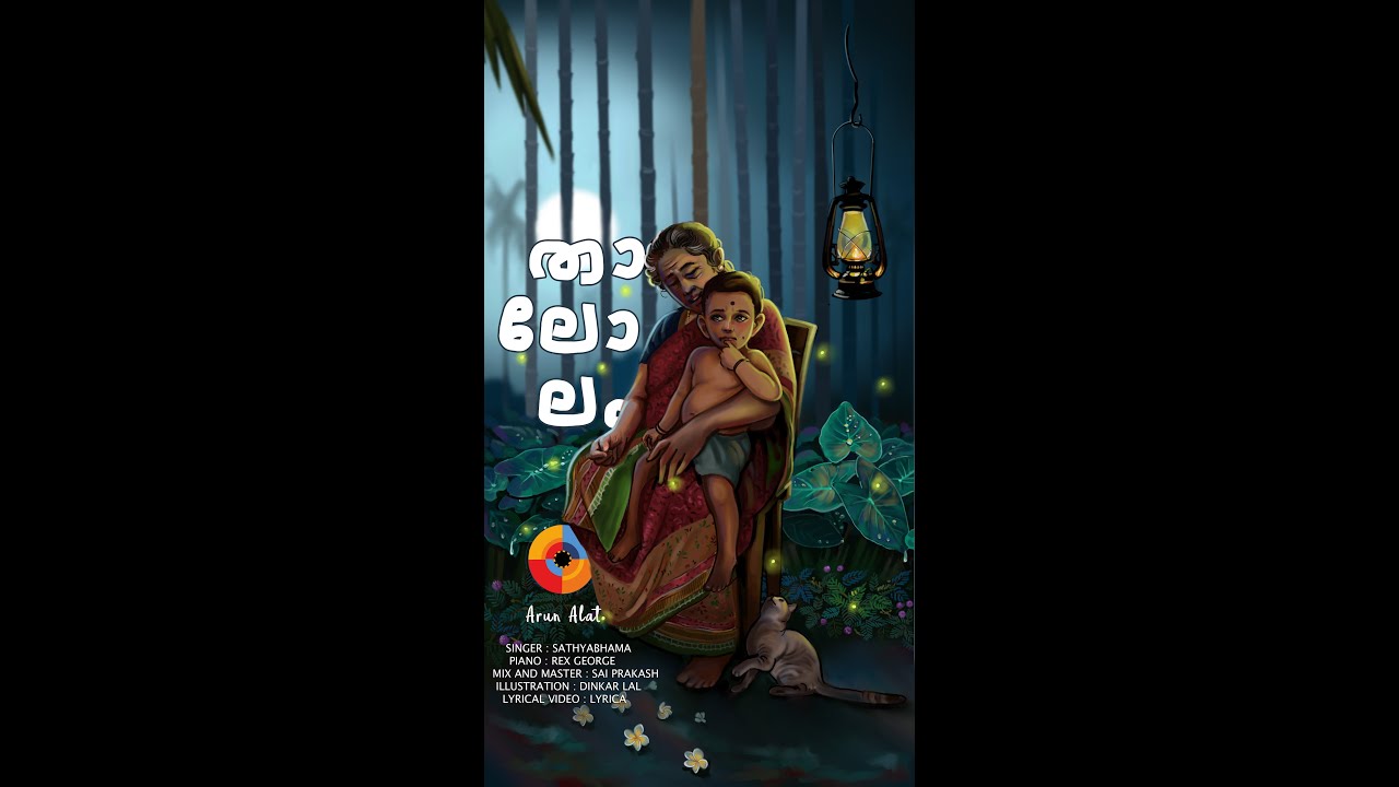 Thalolam ft. Sathyabhama (Vertical video)
