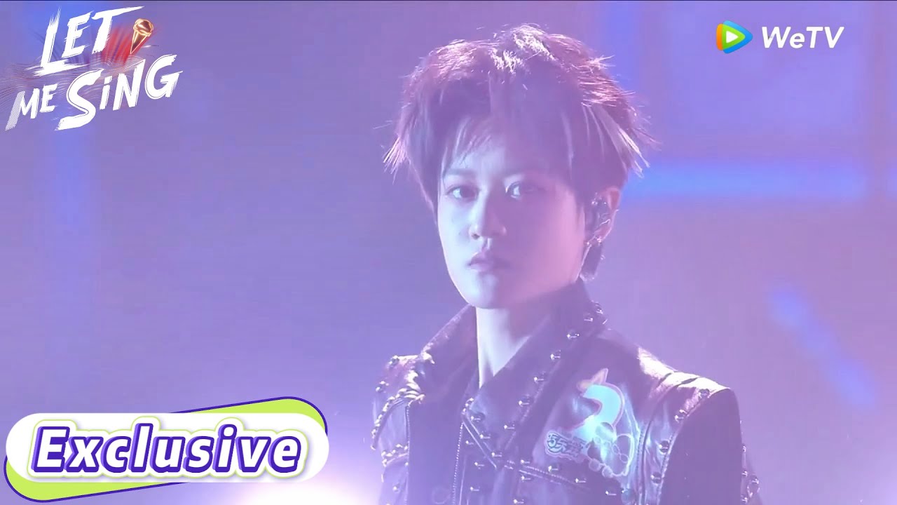 [让我来唱] 舞台纯享：《YOUNG BLOOD》| #让我来唱 #Let Me Sing