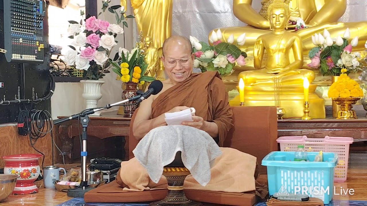 ปรารภธรรม ช่วงเช้าวันที่ 11 กุมภาพันธ์ 2569