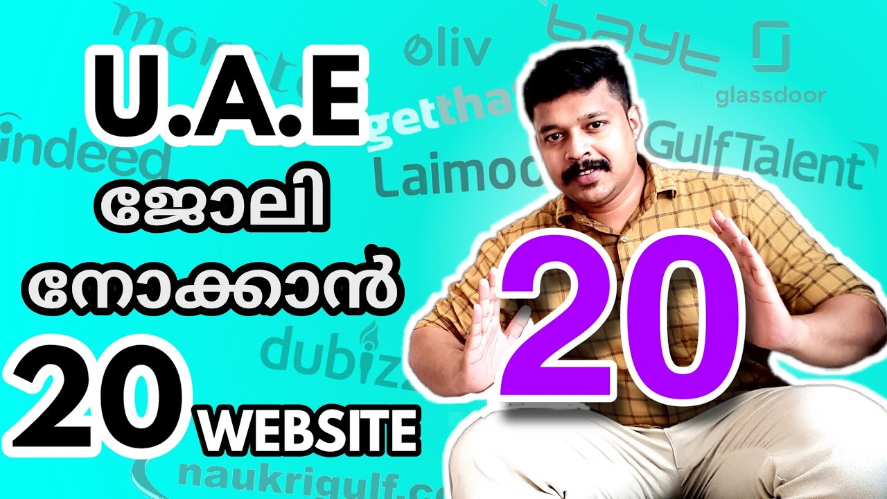 Top 20 job searching web portals in U.A.E | UAE job 2021
