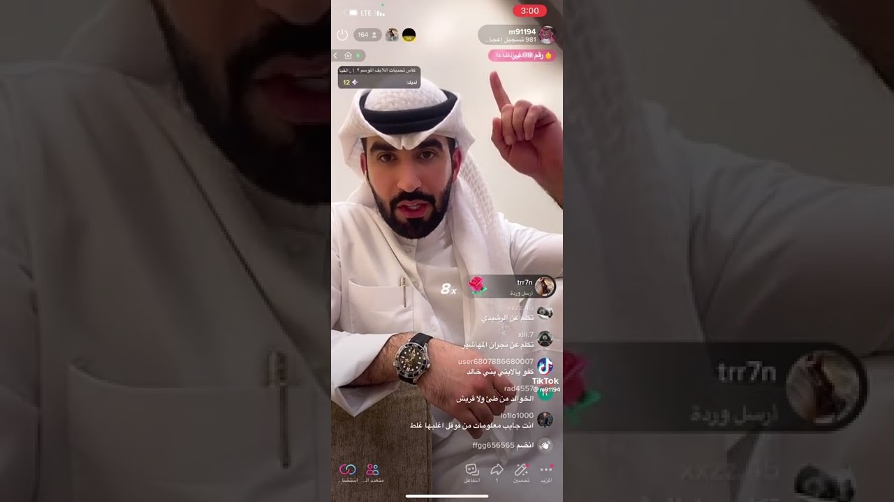 تاريخ قبيلة بني خالد وفرسانها وحكمها حكمت شبه الجزيره وعلاقتها مع القبائل وعنزه