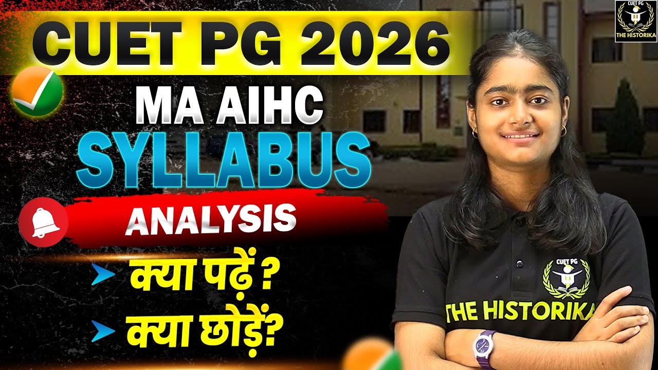 AIHC syllabus discussion | HUQP01 | CUET PG 2026 | By Sakshi Ma'am |