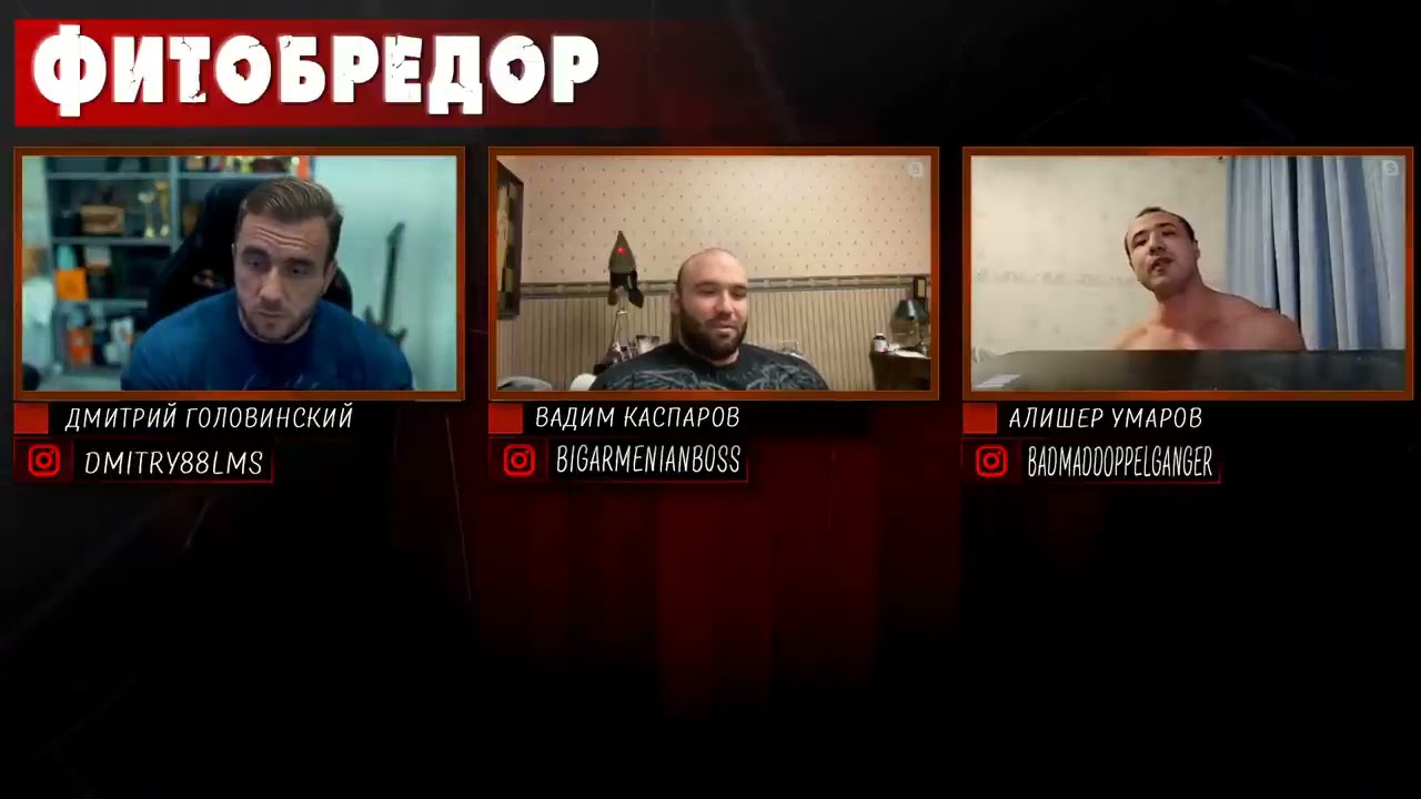Фитобредор #7 - САРМы, Калории vs БЖУ, набор в дефиците