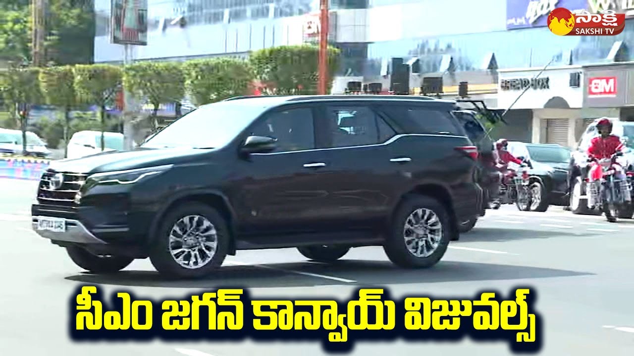 CM YS Jagan Convoy Visual in Vijayawada | 77th Independence Day Celebrations  @SakshiTVLIVE