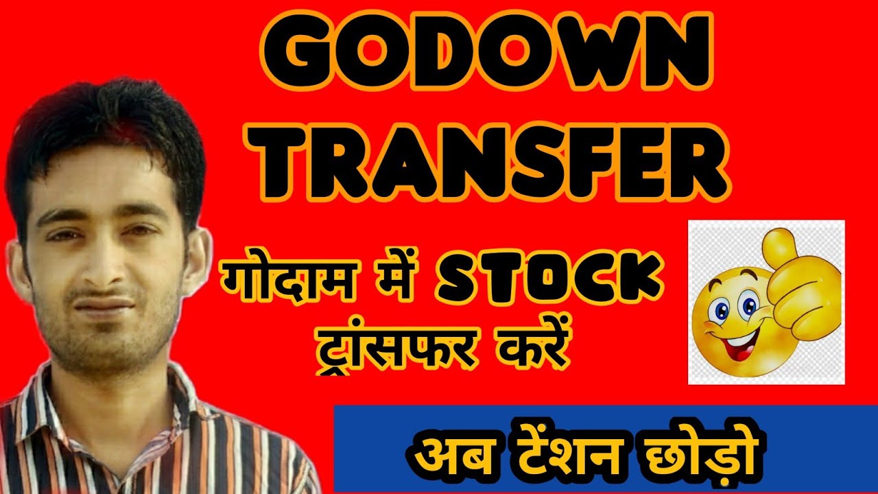 Stock Journal Entry in Tally ERP 9  || godown transfer entry in tally ERP 9