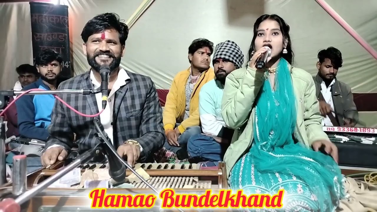 न्यू लोकगीत गोरी सोच न करो,, RamLakhan Diwakar sushila Kushwaha 