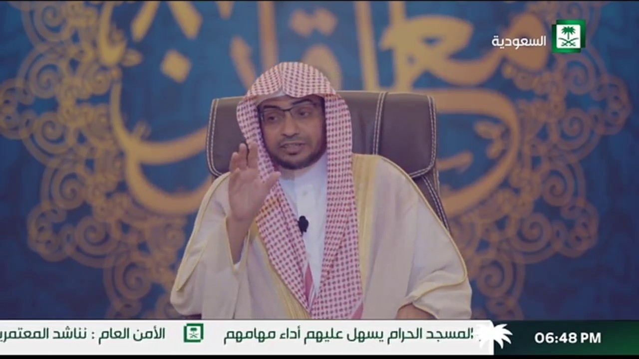 برنامج مع القرآن ج 8 الحلقة 9