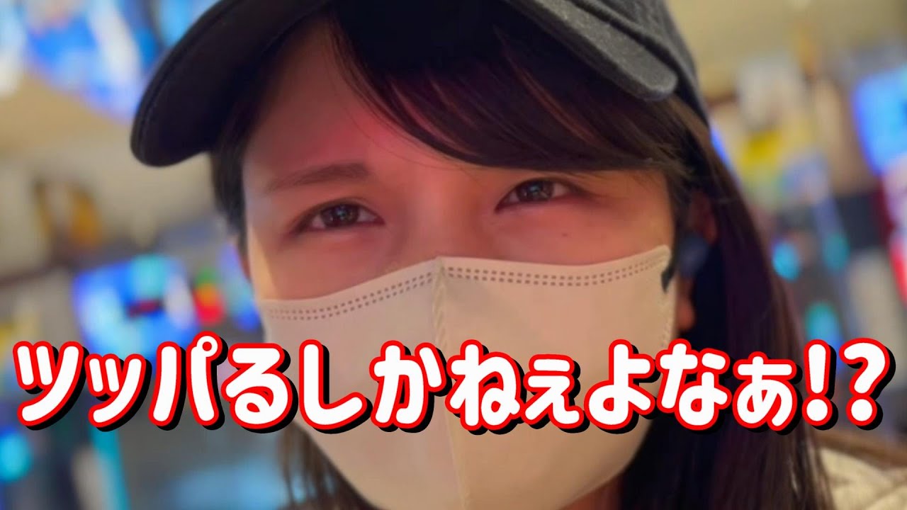 やれんのかぁ？【ハーデス槍撃】あのハーデスが天井激強で帰ってきた！？やってやるよ　485ﾋﾟﾖ